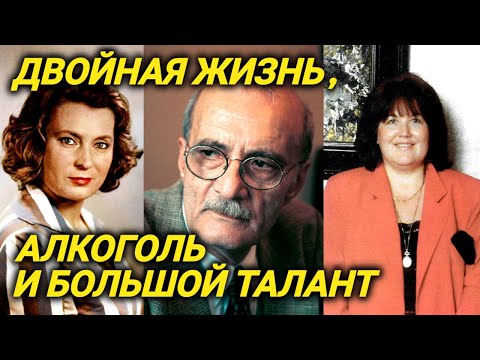 Запрещенная любовь Данелии и Токаревой, алкоголизм, гибель сына. Черные страницы жизни режиссера