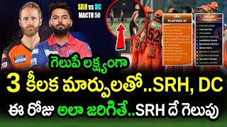 DC & SRH Playing XI For Match 50 In IPL 2022|DC vs SRH Match 50|IPL 2022 Latest Updates|Filmy Poster