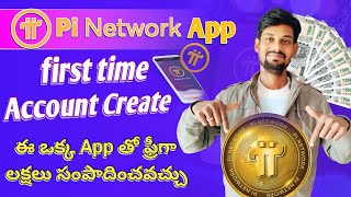 Download lagu how to create account in pi network | first time register pi network app in telugu 2025 mp3
