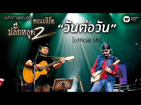 ราคาของค้อนของ ธ อร์ในร้านขายยาที่ จักรพรรดิพลังของเทคโนโลยีความงาม