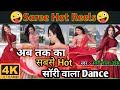 2022 New Saree Hot Reels Sexy Saree Video Instagram Hot And Sexy Video Instagram Video