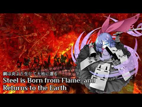 IBP Stage 6 Theme: Steel is Born from Flame, and Returns to the Earth