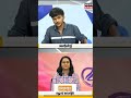 Live Mind Reading With News Reader Mentalist Anandhu