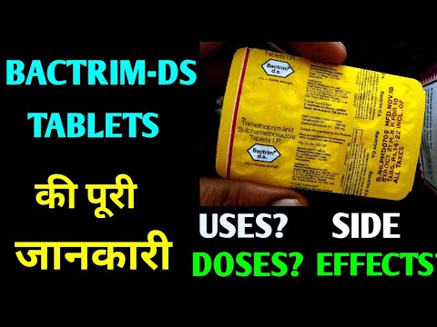 Bactrim DS Tablets/ Trimethoprim And Sulphamethoxazole/ Sepmax Tablets