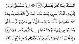 Download lagu Quran page 9  best reciter sheikh Muhammad Syaikh Kurayyim Rajih (محمد كريِّم بن سعيد بن كريم راجح) mp3 Download lagu Quran page 9  best reciter sheikh Muhammad Syaikh Kurayyim Rajih (محمد كريِّم بن سعيد بن كريم راجح) mp3