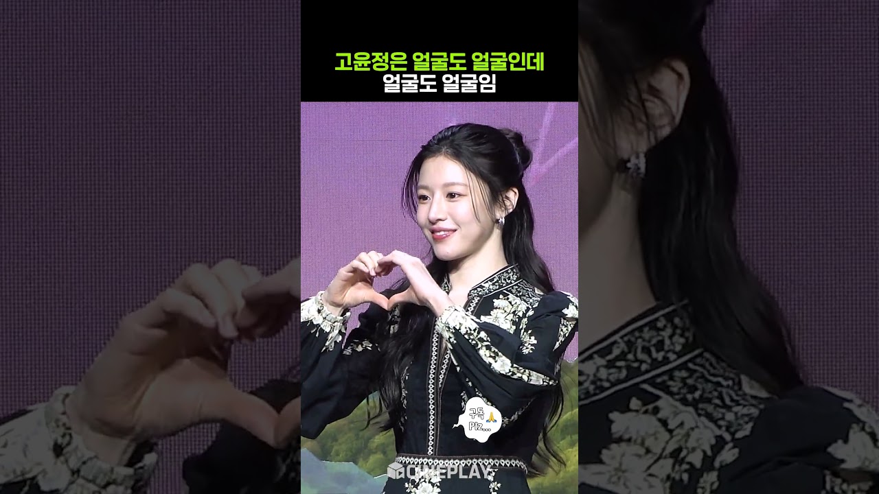 知らず知らずのうちに笑ってしまう動画 #コ・ユンジョン #netflix #この愛は通訳できますか