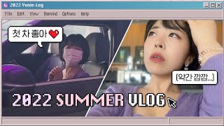 Download lagu 𝐘𝐮𝐧𝐢𝐞 𝐕𝐥𝐨𝐠 🍹 인생 첫 붕붕이 | 더뉴셀토스 계약 | 서울 웨이브아트센터 | Adoy 시티팝 특별 공연 | 한강뷰 스타벅스 | 서울 노을명소 추천! mp3