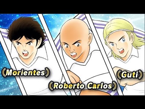 [SKILL PREVIEW] World Football Legends 🌟ROBERTO CARLOS, GUTI, MORIENTES🌟 - Captain Tsubasa DreamTeam