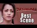 Bhooloham Tamil Movie Tattoo Scene Jayam Ravi Trisha Prakash Raj