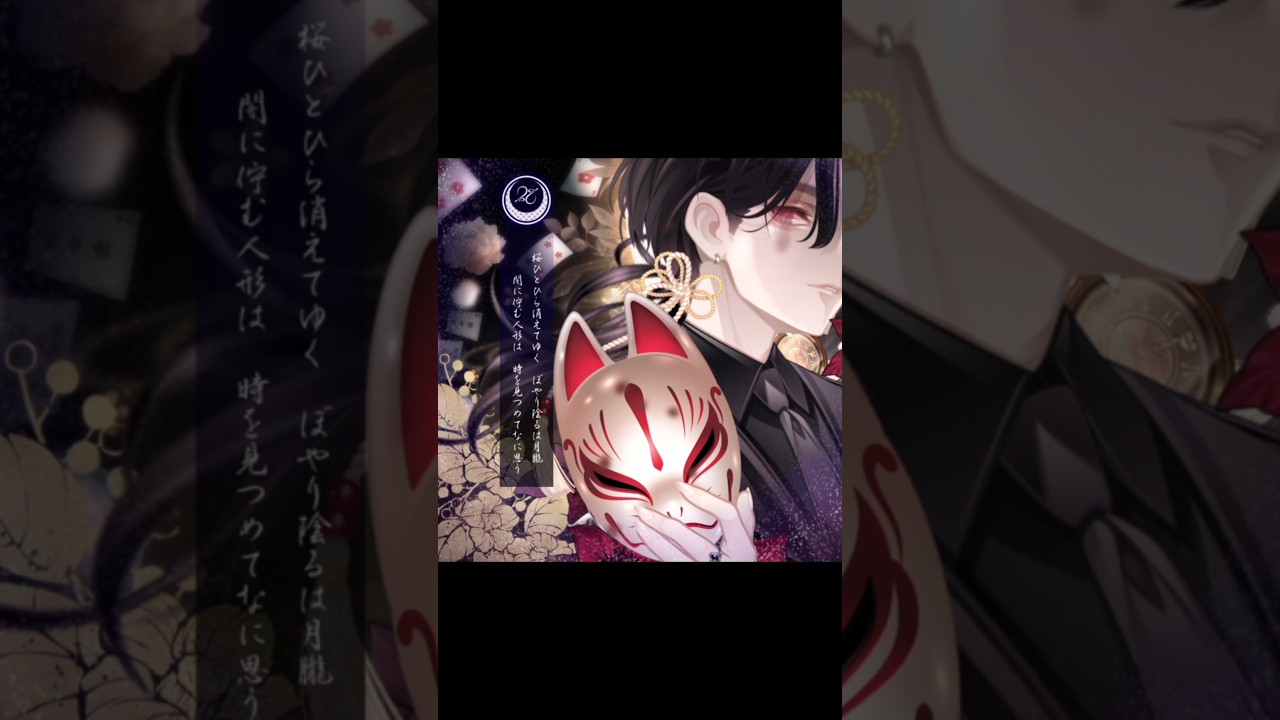 【投稿作品】ニックネーム： Hermit　 #ピュアニスタ #アバター #avatar #きせかえ #着せ替え #制作過程 #コラージュ #collage #アバター  #仮面