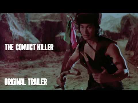 Original Trailer [Subtitled]