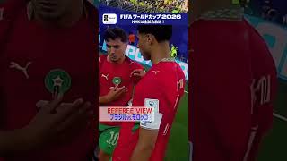 【本日の「REFEREE VIEW」】今大会の新ルール「スローインは5秒以内」のカウントダウンも。全試合の2分ハイライトを配信中！ FIFAワールドカップ2026 | NHK | #shorts