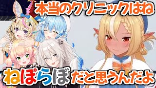 【ホロライブ切り抜き】ポルカが安心して過ごせる場所を作ったのはねぽらぼだと思う不知火フレア【尾丸ポルカ フレポル】