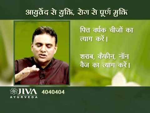 ल्यूकोडर्मा-आयुर्वेदिक कारण  , घरेलू उपचार आदि | आरोग्य मंत्र एपिसोड #8 ( 2  )