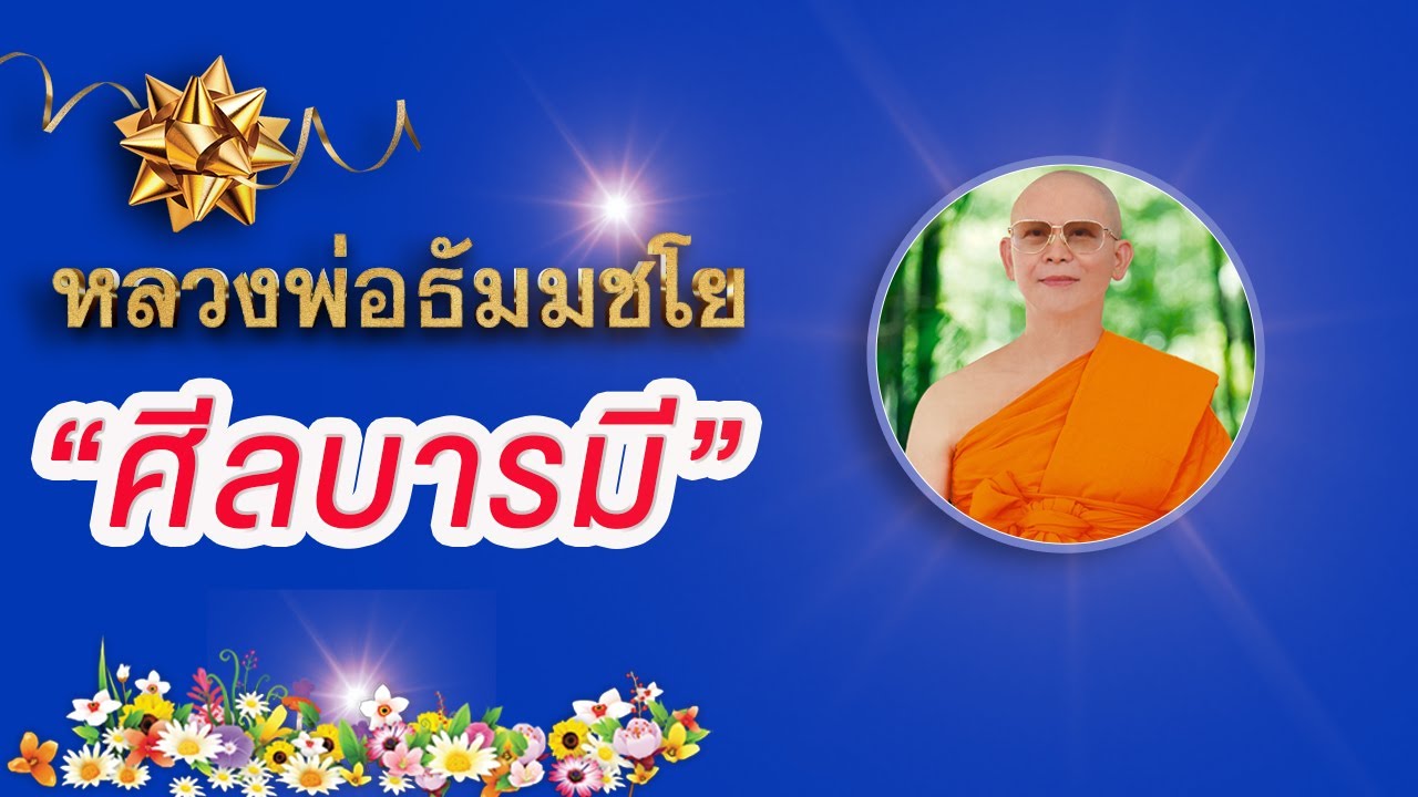 รูปภาพ ดาวโหลด Google Youtube SEO