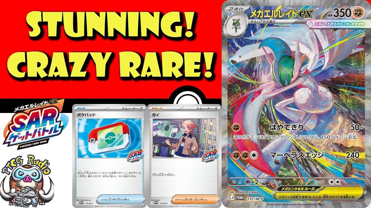 Ridiculous New Special Illustration Rare Gallade is Crazy Rare! How to Get it! (Pokemon TCG News)