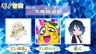 APEX 第8回モノクロカスタム参戦します！チーム14：大衆居酒屋　といまる、どしぼりレモン　【春人/はると】詳細概要 #apex #エペ