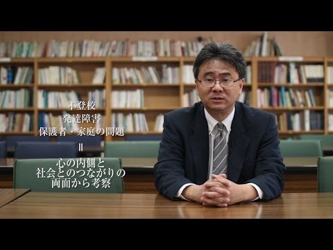 教員紹介 香川 克（京都文教大学大学院 臨床心理学研究科）