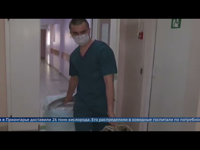 Больным COVID-19 в Иркутской области нужно больше кислорода