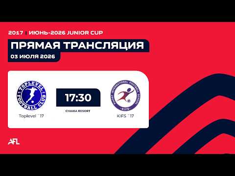 Toplevel 17 - KIFS 17 | Junior Cup Kyrgyzstan