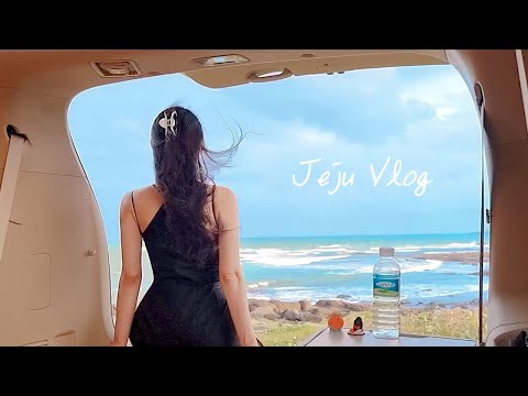 내 차 타고 제주 여행???? 숨은 뷰 맛집. 제주 브이로그. JEJU VLOG