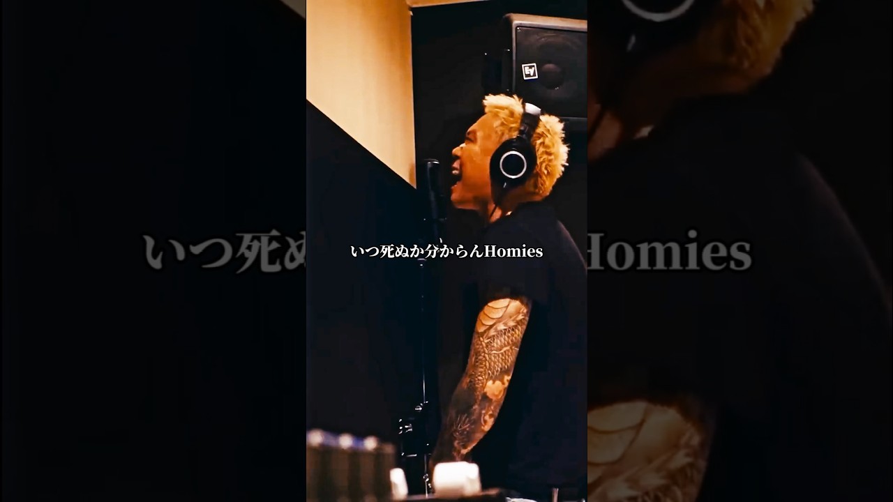 ついにリリース🆙 本気じゃない奴はバックれた💔Masato Hayashi - Ain't No Love #ラップスタア誕生 #rap #hiphop