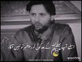 Shahid Afridi About Tablighi Jamat