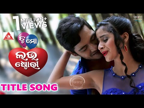 Title Swaraj, Bhumika Tarang Cine Productions