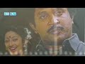 Kumbakarai Thangaiah Ilayaraja BGM ️