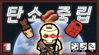 림월드에서 고수익을 창출하는 ‘양심’기업이 되는 법 | 림월드 심우주 주식회사 운영기