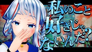 メンヘラな後輩はお嫌いですか？【男性向けASMR】