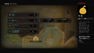 ［概要欄見てね］MHW＃3ヤっていく！お気軽にコメントよろしくぅ！よかったらチャンネル登録お願いいたします!