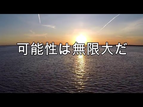 人文学科 令和3年度入学式 学長式辞(ハイブリッド形式・ウェブサイト版)
