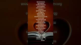 # kabita#guru#written by pinky bhoi✍️#