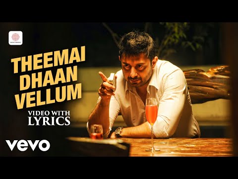 Thani Oruvan - Theemai Dhaan Vellum Video with Lyrics | Jayam Ravi | Hiphop Tamizha