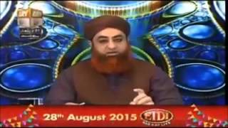 Farz Uloom part 07. by mufti Muhammad Akmal sahib