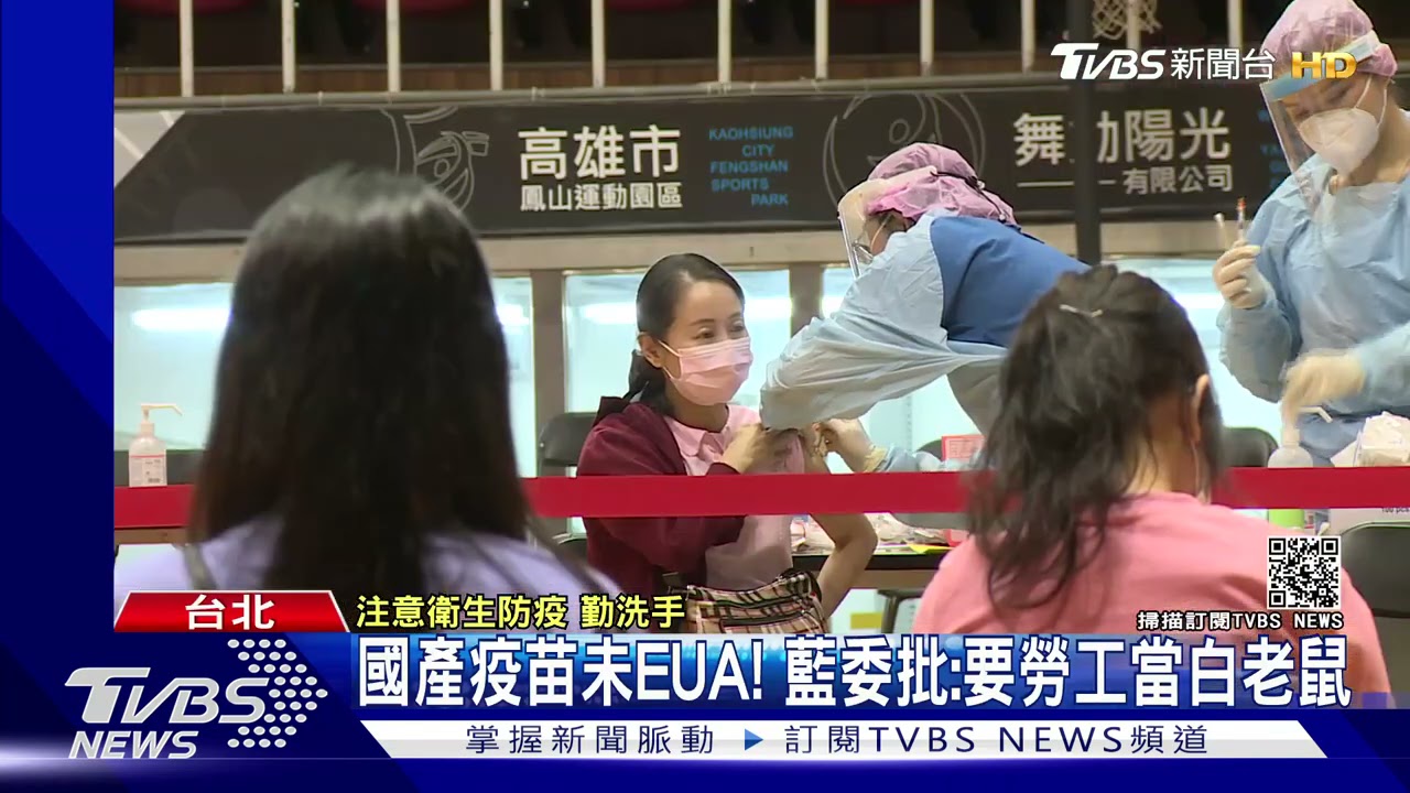 脅迫打國產?經部工業區問卷 竟備註「拒國產疫苗不列入名冊」