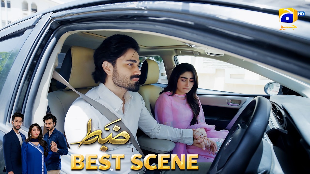 Zabt Episode 36 | 𝐁𝐞𝐬𝐭 𝐒𝐜𝐞𝐧𝐞 𝟎𝟐 | Sachal Afzal - Zoha Tauqeer - Daniyal Khan | HAR PAL GEO