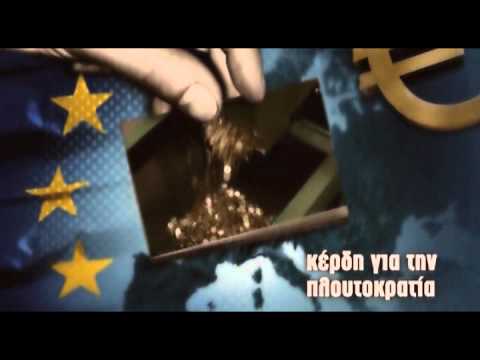 η πάλη των τάξεων: «Αριθ. φύλλου 15.000»