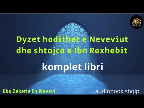 Dyzet hadithet e Neveviut dhe shtojca e Ibn Rexhebit komplet libri Drita e besimit (audiobook shqip)