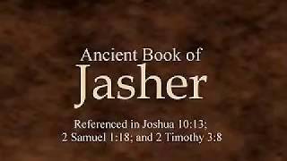 Ancient Book of Jasher/Audio Version