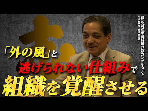 株式会社東京技術計算コンサルタント様
