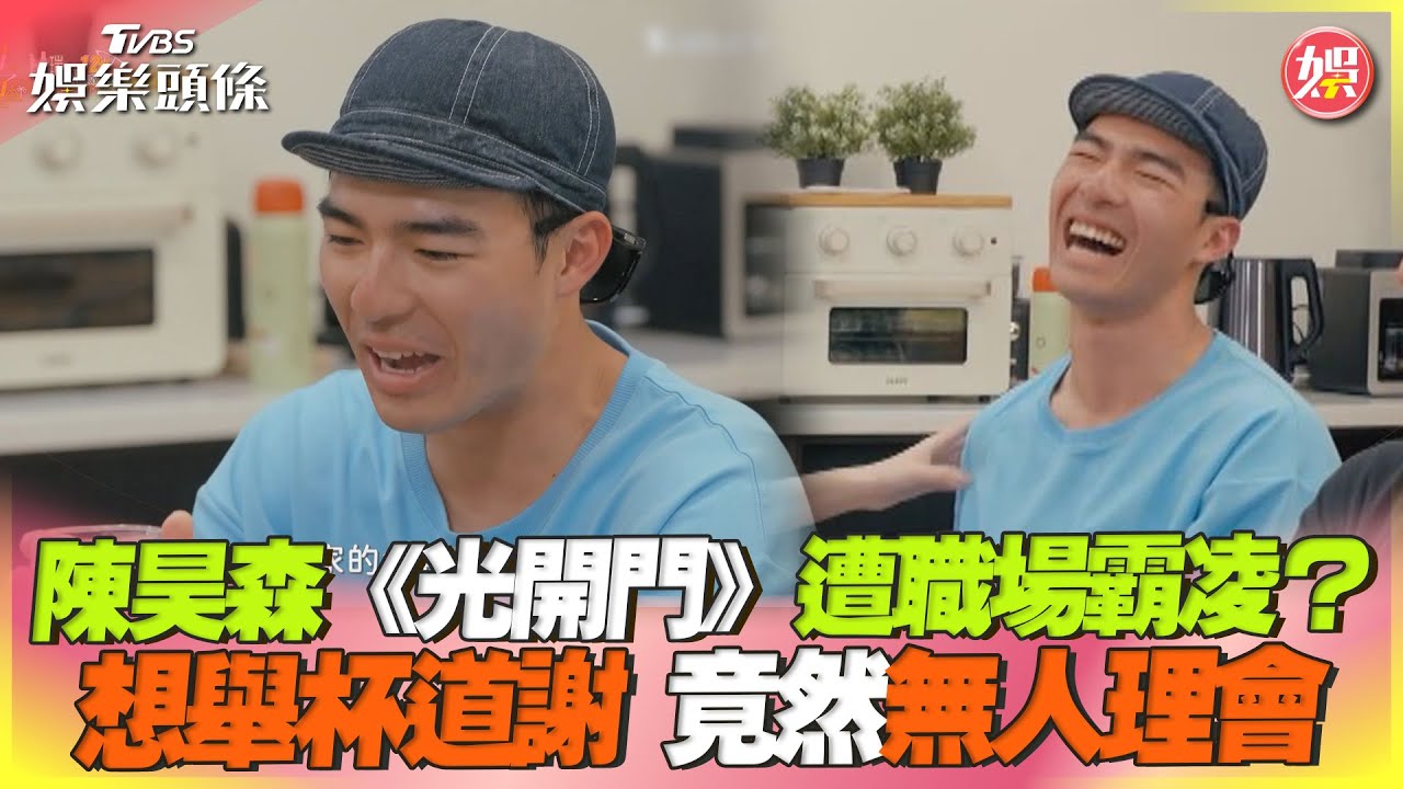 林心如素顏入鏡「真實樣貌」曝光! 穿睡衣閨房對話全程被公開