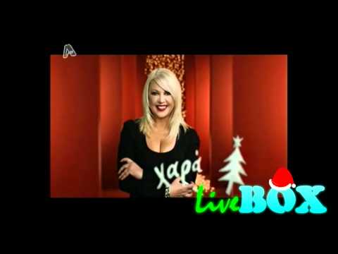 Roula Koromila   Holidays  Spot