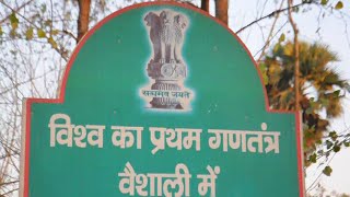 Visit to World's first republic Vaishali