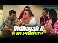 Vidhayak Ji Ka Shanti Samjhauta Lunch 🥘| Panchayat Season 3 | Prime Video India DEFAULT Thumbnail