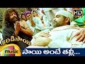 Shiridi Sai Telugu Movie Songs Sai Ante Thalli Video Song Nagarjuna SPB Sunitha