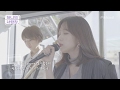 Hani - Milk (Live Version)