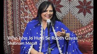 Shabnam Merali | Who Ishq Jo Hum Se Rooth Gayaa  | Album: Lamhe