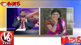 Bithiri Sathi Funny Conversation with Savitri over Ashadam Discounts | Teenmaar News - V6 News